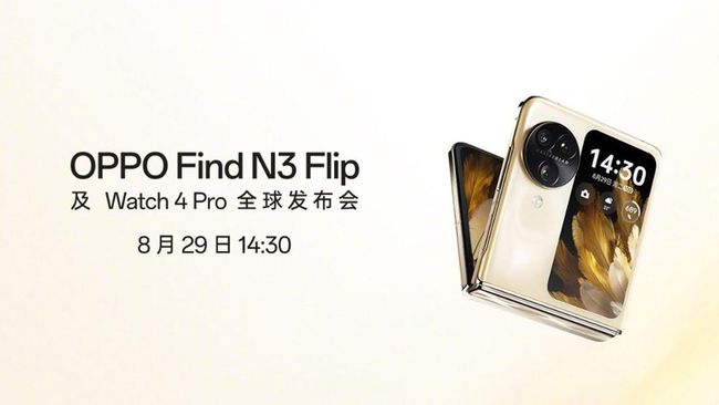 Oppo Find N3 Flip Appears on Geekbench Ahead of Global Launch