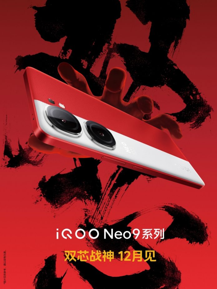 iQOO Neo9 is arriving in December with a two-tone design