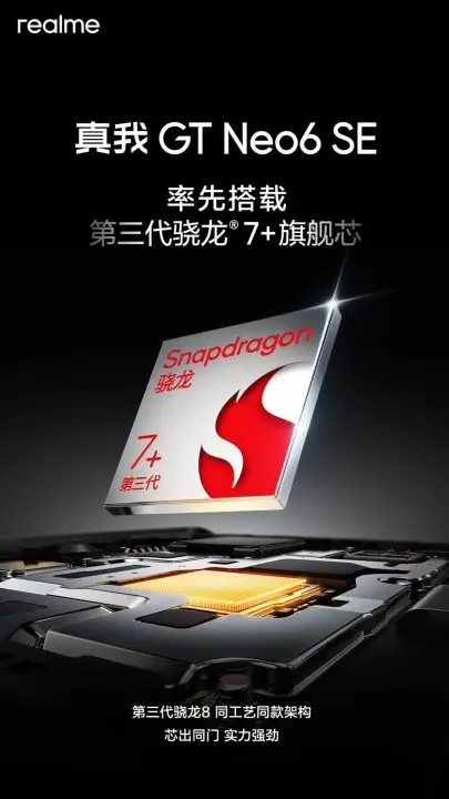Snapdragon-7-Gen-3-realme-GT-Neo6-SE